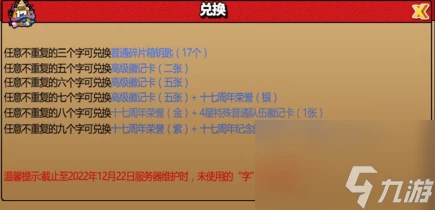 业余爱好者如何在有限时间内提升篮球优势_0