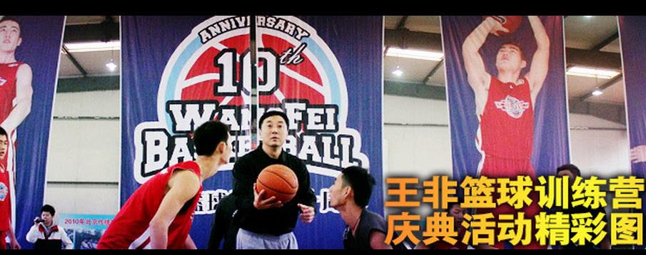 业余爱好者如何在有限时间内提升篮球优势_1