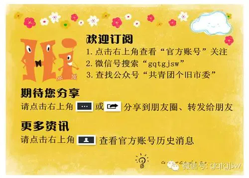 如何在比赛中更好地执行进攻战术?_2